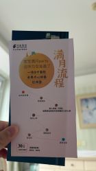 -月来悦好国际月子会所