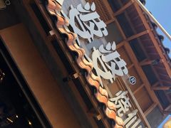 -八婆婆烧仙草(曾厝垵店)