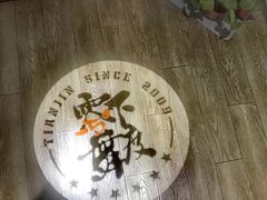 -零下舞度·街舞连锁机构(万科中心店)