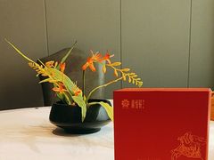 -赣悦轩·四季小馆
