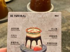 -BE NORMAL CAFE(霞溪路店)