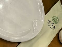 -福寿斋·老北京铜锅涮肉·烧烤(清岚店)