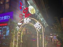 -福苗小骆驼烧烤(莲湖路店)