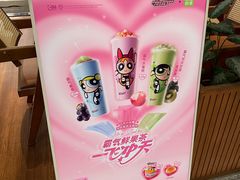 -奈雪的茶(皇庭广场店)