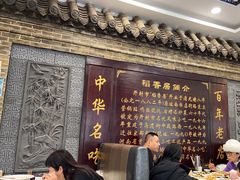 -稻香居锅贴(宋都御街店)