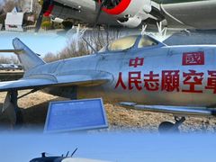 -中国航空博物馆