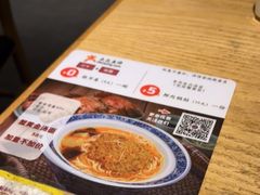 -苏堂阳春面•九年庆(北京路天河城店)