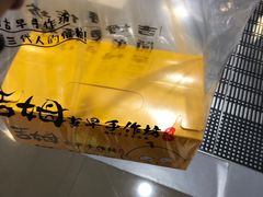 -吉姆大师傅(北京华联亦庄店)