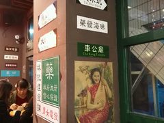 -香港鸿记冰室