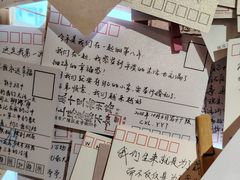 -邊城書店