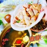 魔都必吃港式打边炉 | 排排坐港式大排档