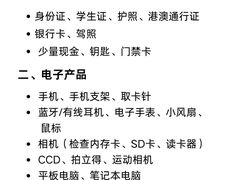 -即墨老公社·海肠捞饭大王(古城店)