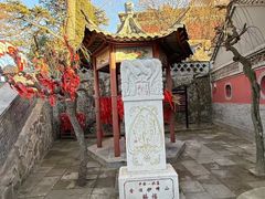 -妙峰山风景名胜区