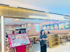 -王奋斗贵州酸汤牛肉火锅