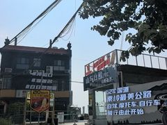 -沣峪口