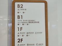 -万润广场