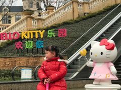 -杭州Hello Kitty乐园