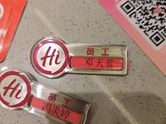 -海底捞火锅(壹悦城店)