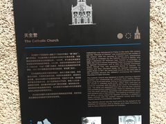 -厦门市鼓浪屿风景名胜区-天主教堂