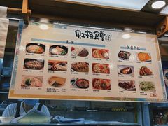 -虹梅食堂·爱蝦乃家