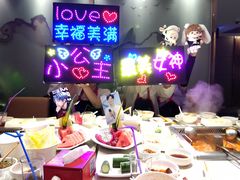 -海底捞火锅鲜切牛肉主题店(长寿路店)