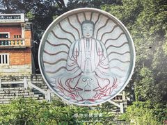 -草庵摩尼教遗址公园