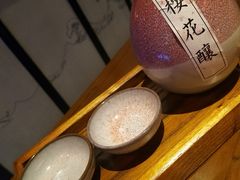 樱花酿-石葵(锦业时代店)