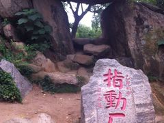 -沂蒙云瀑洞天景区