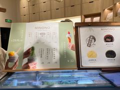 -米糯糯·MINONO·大福冰淇淋(青岛万象城店)