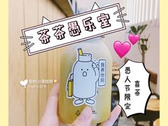 -喜茶(深圳福田星河COCO Park店)