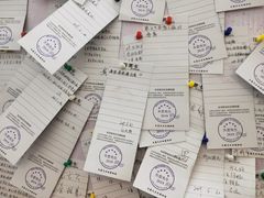 -成都失恋馆