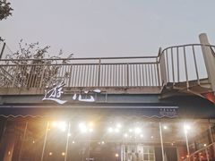 -游心咖啡(青山滨江店)