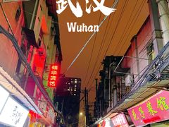 -吴长子卤菜馆(统一街店)