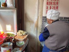 -啊马英豌豆粉