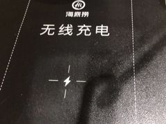 -海底捞火锅(苏宁生活广场店)