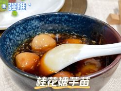 -颐和芥子园酒店·宴会厅