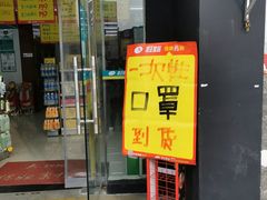 -靖江路(地铁站)