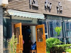 门面-随柳居·苏式小吃(建新巷店)