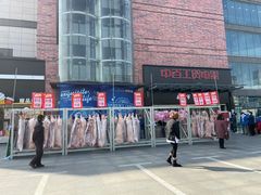 -中百仓储(古田路店)