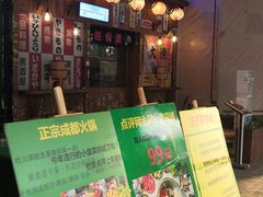 -坂吉屋·居酒屋深夜食堂(龙湖店)