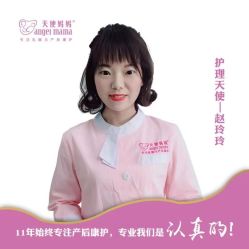 -天使妈妈产后康复中心(万宝店)