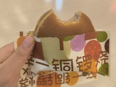 -辛一·铜锣烧(大宁久光店)