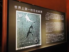 -世界恐龙谷景区