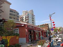 -鑫旺旺汤包(总店)