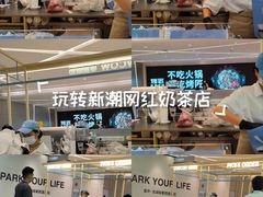 -首开·龙湖成都西宸天街