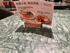 -BAKER&SPICE(国贸商城店)