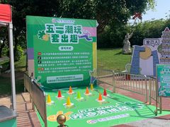-汕头星城湾欢乐世界
