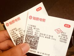 -中影国际影城(兰生大厦CINITY LED店)