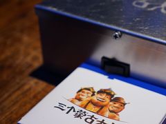 -三个蒙古大叔羊肉串(大宁店)