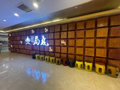 -局气 烤鸭·北京菜(光华路店)